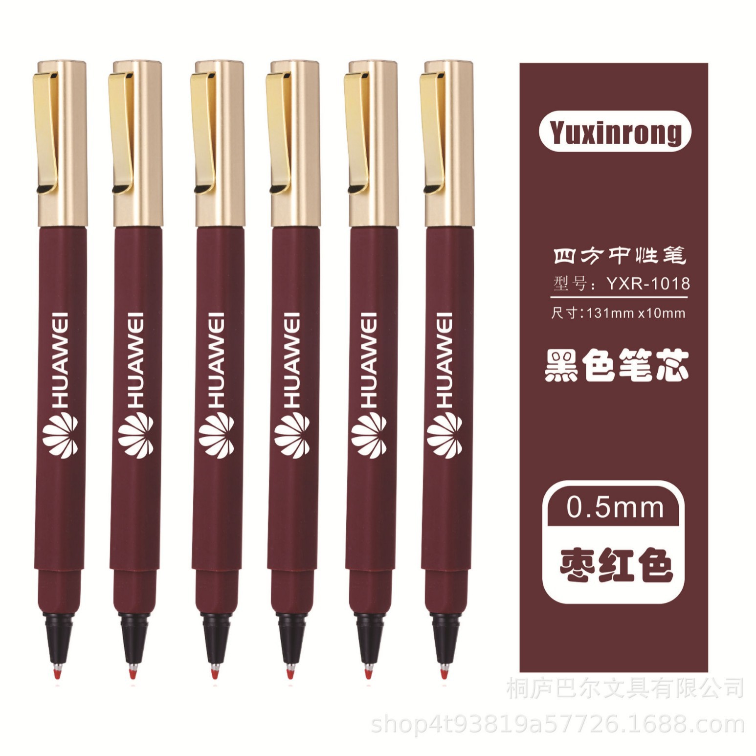 Bolígrafo de hotel de nuevo estilo Bolígrafo de góner cuadrado Bolígrafo publicitario Bolígrafo de hotel Bolígrafo Marriott Bolígrafo de góner Bolígrafo cuadrado