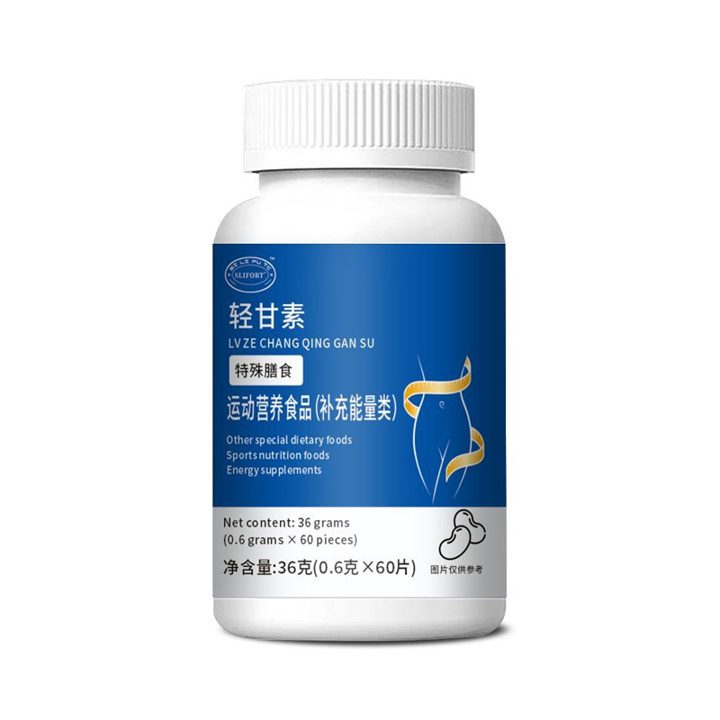 Lingzhi Bitter Melon Buckwheat Mulberry Leaf Tablets 0.6g x 60 Sports Endurance Herbal Supplement in use