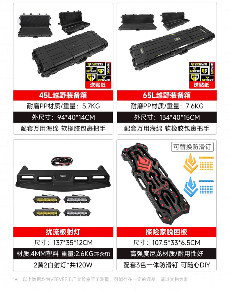 Haval V7 Menglong Plus Haval H9 Roof Expansion Platform Luggage Rack Folding Ladder Spotlight Side Tent