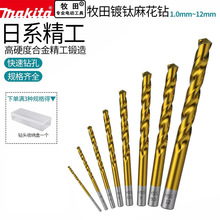 makita�ձ���������黨��ͷ�������ֱ��תͷ��װ