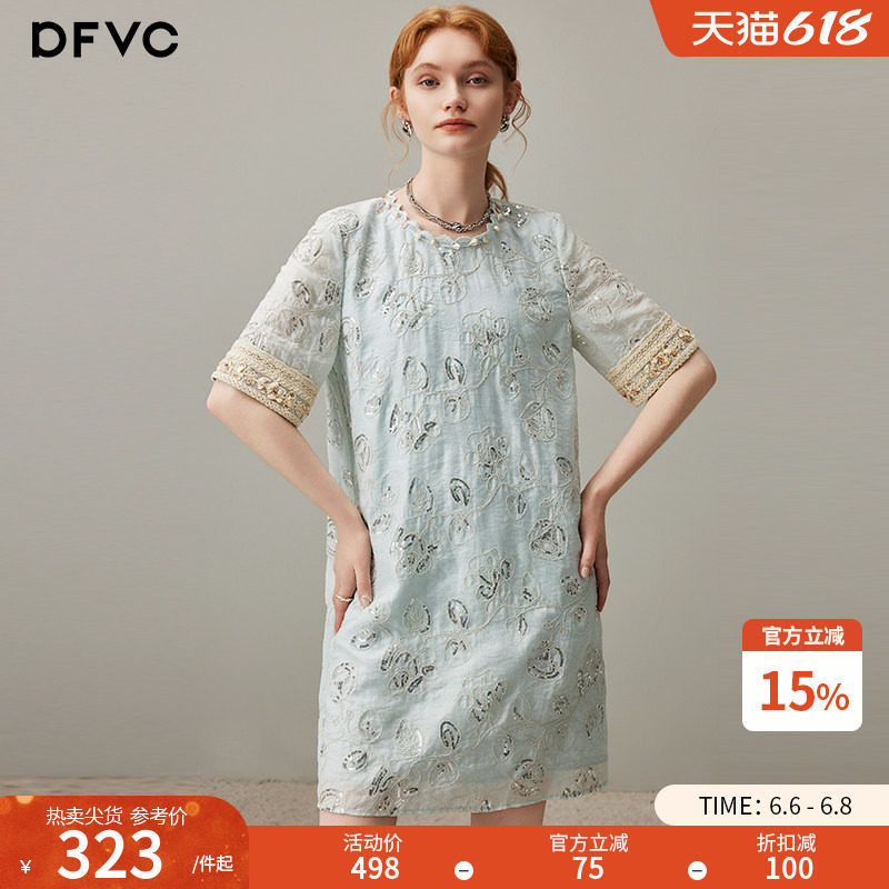 Dfvc French-Style Heavy Embroidery Dress for Women, 2026 Summer New Sequined Loose-Fitting Mid-Length Dress for Petite Figures