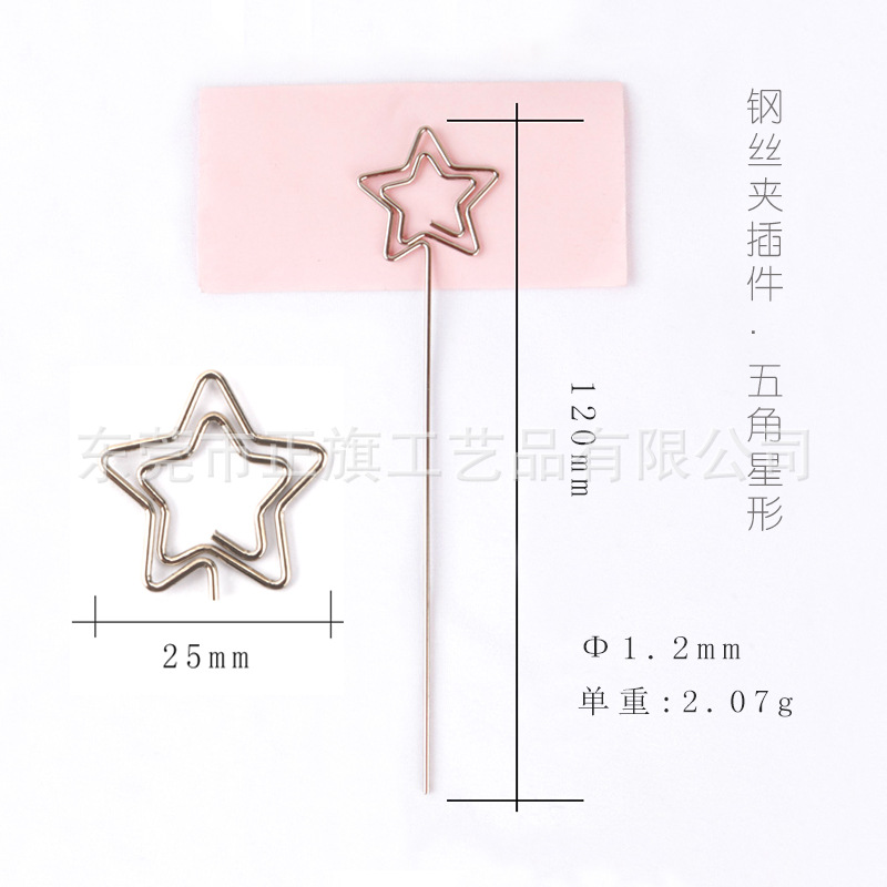 Estrella de cinco puntas enchufable de 120 mm plateada
