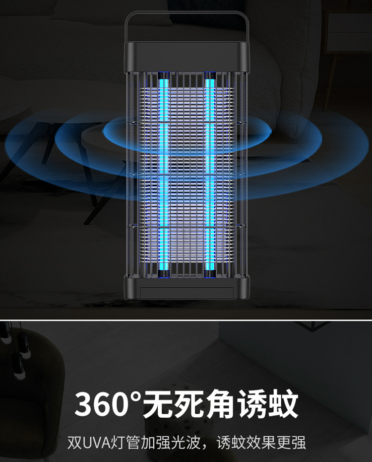 灭蚊灯电击1_07