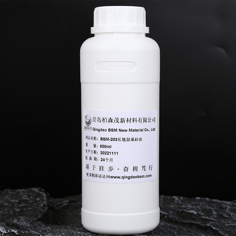 甲基苯基硅树脂MQ有机硅树脂液体乙烯基MQ各种MQ值耐高温