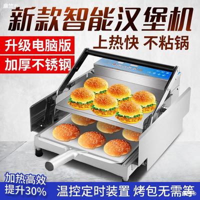 菲佑柯商用漢堡機全自動漢堡爐烘包機烤包機加熱漢堡機漢堡店設備