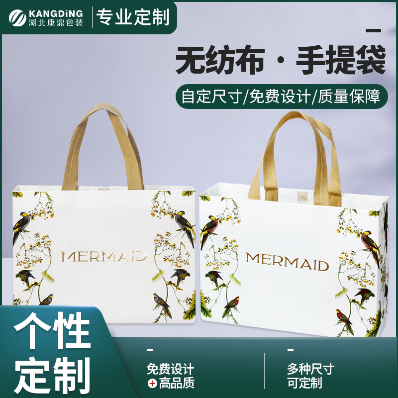 服装手提袋定制烫金袋厂家直销手提购物袋覆膜可定制通用包装无纺