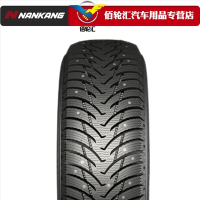 Vehicle tire Tires Sw-8 275/65R17