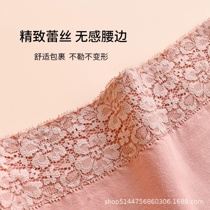 Underwear, cotton trousers, bag, pants, high waist, plus size, hip-accented