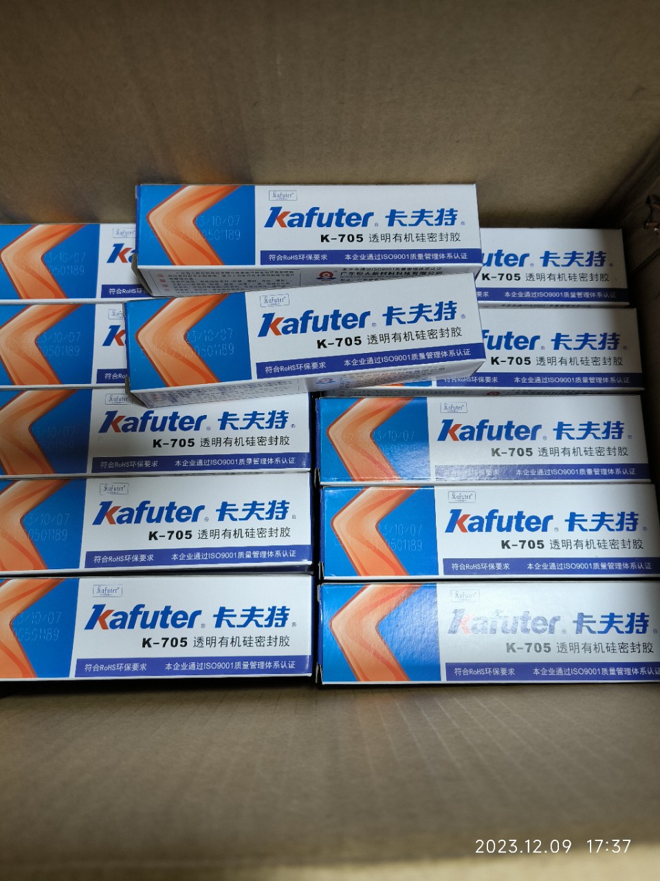 卡夫特K-705硅胶密封胶透明有机硅防水防油电子元器件密封胶防潮