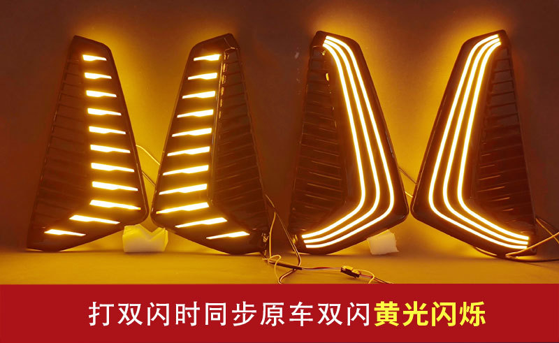 Suitable for Chery Exeed Yaoguang Daytime Running Light Modification Omoda C9 Dedicated Led Daytime Running Light Front Bumper Light