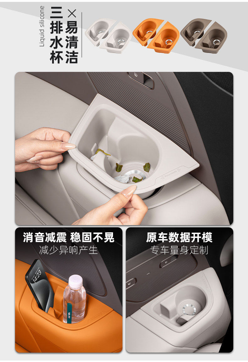 Ideal I8I6L6L7L8L9 Car Interior Decoration and Automotive Accessories Collection, Center Console Cup Mat Silicone Set, Modification Parts