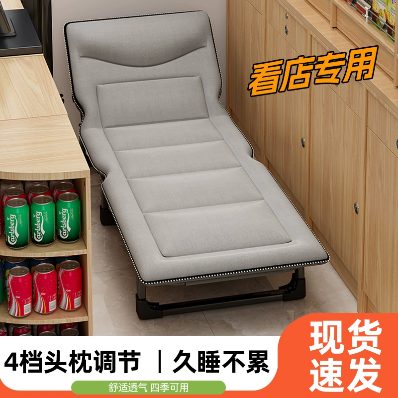 Складная кровать для домашнего использования, кресло для охранника, простая односпальная кровать, компактная офисная кровать для сна, портативная военная кровать.