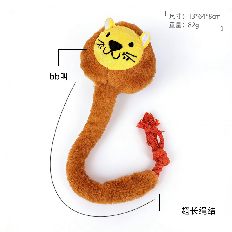 매우 긴 매듭 - 사자