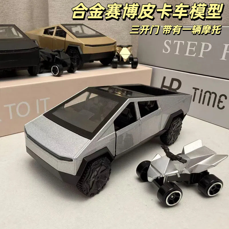 Cross-Border Alloy Car Model Off-Road Vehicle Ornament Boys' Pickup Toy Car Tesla Cybertruck