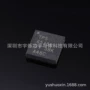 全新qfn24tps65150电源芯片