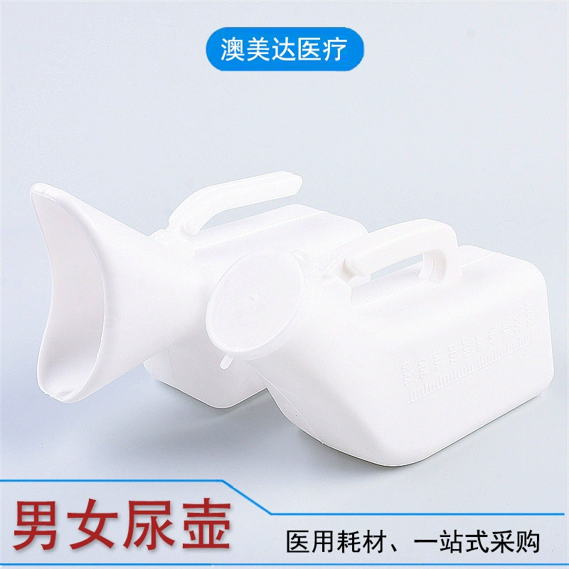 Мужской писсуар, писсуар для пожилых людей, писсуар для лежачих больных, женский горшок для взрослых с крышкой, дезодорант для дома оптом