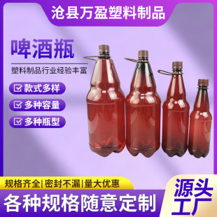 ����ơ��ƿ500ml���u�����ᄿ�ƿ͸����ɫ2.5���������rơ���bƿ