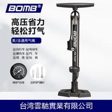 BOMB���͸߉����ʽ��Ͳ���Ú�Ͳ܇��ͨ�ô��Ͳ���≺�����Ͳ