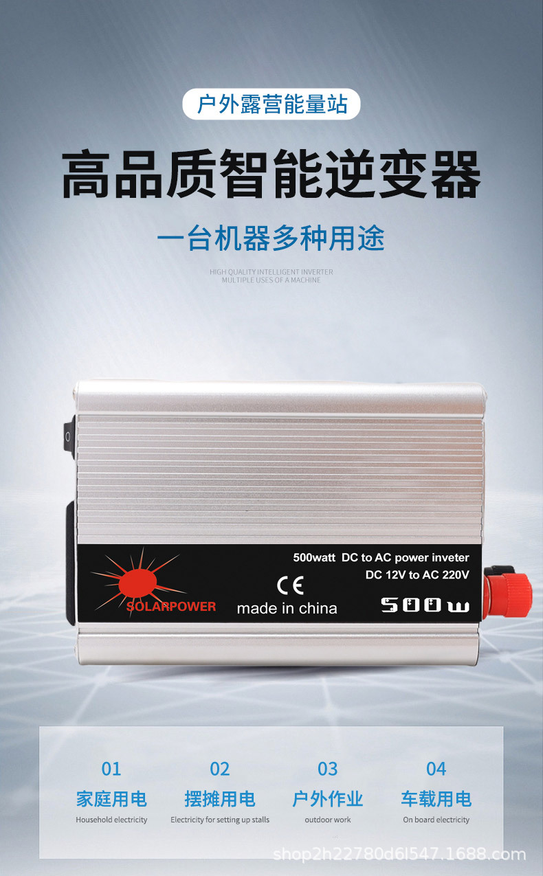 工厂直销修正波12V转220V大功率500W1000W2000W高频车载逆变器详情1