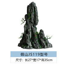 �~���쾰��ɽ�쾰ʯ�^�b�ˮ�ݻ�ɫ��������ʯ��ܴ�Сɽ���[��