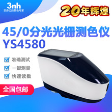 3nh ��ͨ��ʶɫ��ɫ����YS4580ӡˢ��ɫ����ɫ��ƹ�դ�ֹ��ɫ��