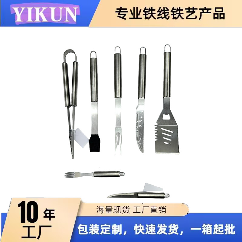 户外烧烤工具组合不锈钢管柄叉子铲夹野营BBQ配件铝箱烤具套装