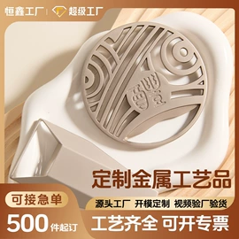 金属工艺品;冰箱贴;钥匙扣及钥匙扣配件