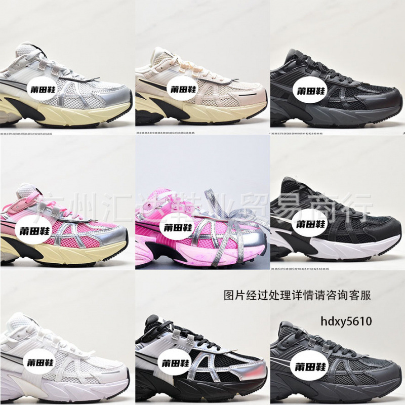 PUTIAN 신발 V2K 미끄럼 방지 내마모성 남성 및 여성 클래식 레트로 캐주얼 스포츠 조깅 신발 끈 하프 사이즈 3XL