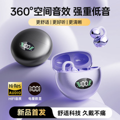 2025新款无线蓝牙耳机A88耳夹式运动高音质骨传导耳机舒适佩戴