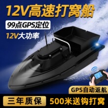 12v���ʸ߹������͸��ٴ��R�����W��~��C���b�ش�2025�¿�