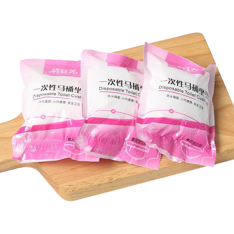 Qingyimei Disposable Toilet Cushion Thickened Non-woven Toilet Ring Travel Four Seasons Portable Set-in Toilet Cushion