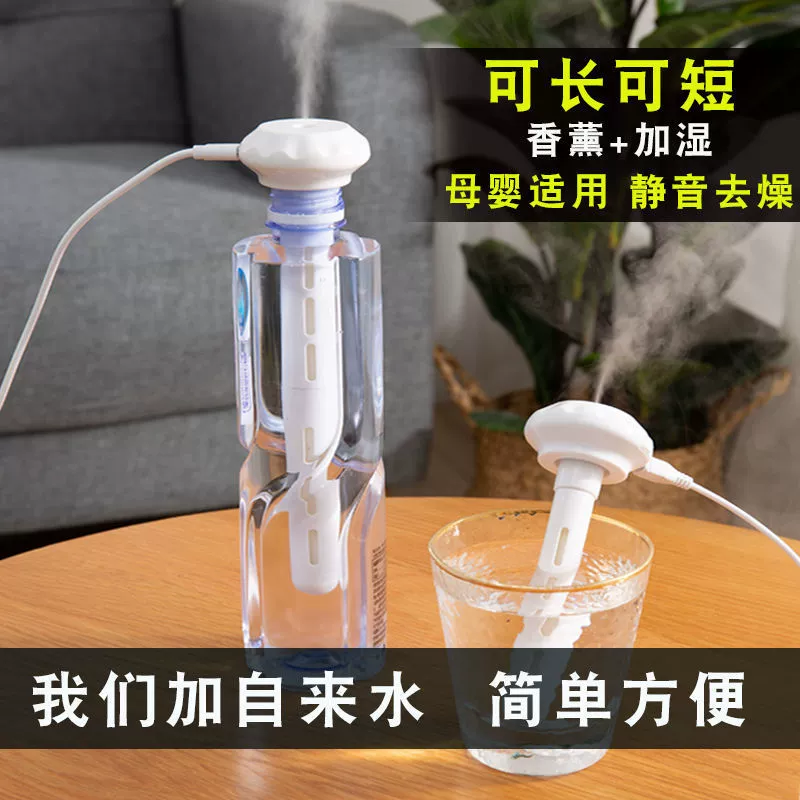 Humidifier, small aromatherapy, oil for office, moisturizing spray for auto