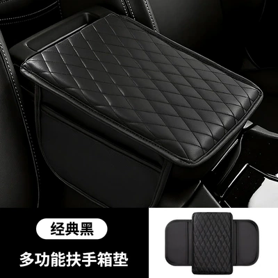 Car armrest box protection pad 2-in -1 car tissue box central leather elbow universal booster cushion water cup (Armrest box pad) - armrest-mat-jindian-black