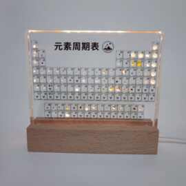 发光木底座亚克力内嵌实物元素标本中文版化学元素周期表礼品摆件