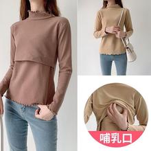 新品哺乳期打底衫夏外穿宽松秋衣喂奶上衣秋季内搭高领球衣蓝色