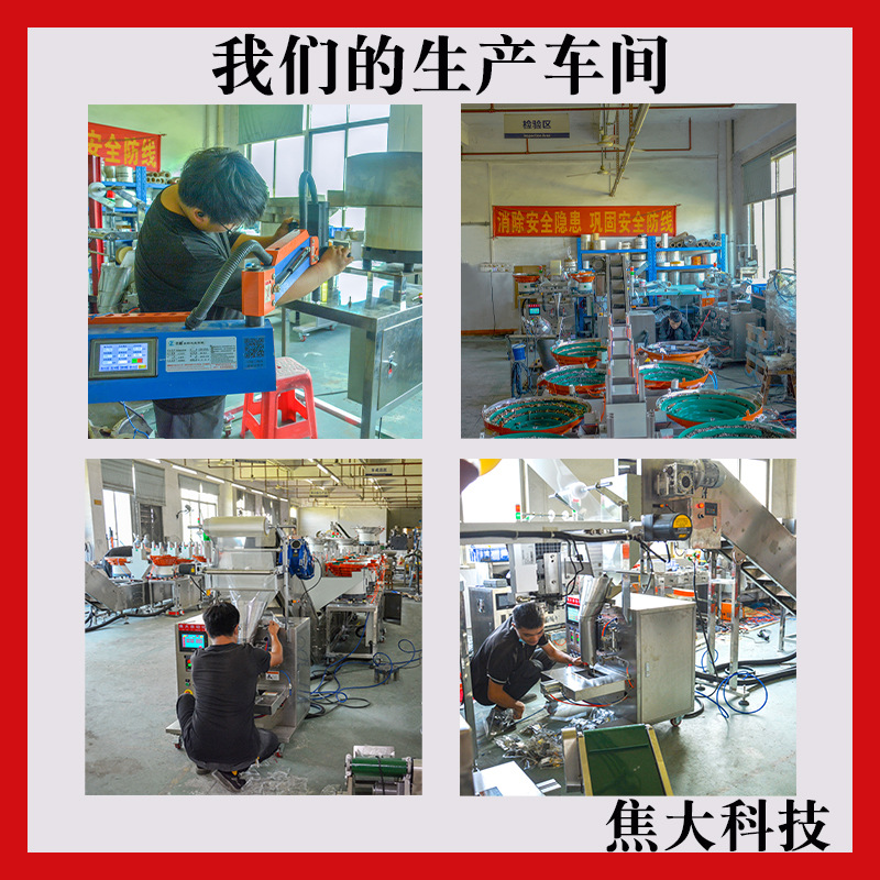 �����Զ������������������������װ����˿����Զ��������ϳ�