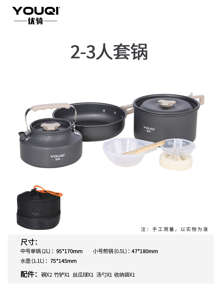 Acampar al aire libre hervidor olla equipo de camping picnic suministros olla portátil set utensilios de cocina vajilla traje