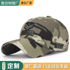 新型男性野球帽韓国版刺繍迷彩鴨舌帽アウトドアスポーツレジャー帽子メーカー卸売り