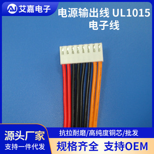 UL1015��Ӿ� ���Ӿ����^��a10 20 30 40 50CM���ž��B�Ӿ��ӹ�