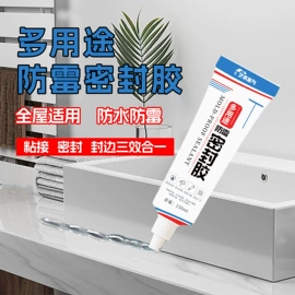 建筑用粘合剂;防水涂料;腻子