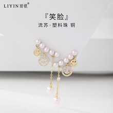 麗銀時尚飾品耳飾韓國風珍珠鏤空笑臉鋯石耳釘高質量耳環重工混批