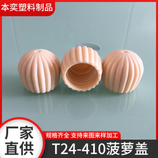 24��410���}�wPP�������w�����w����ϴ��Һ�׺�ƿ�w���yƷ�����w