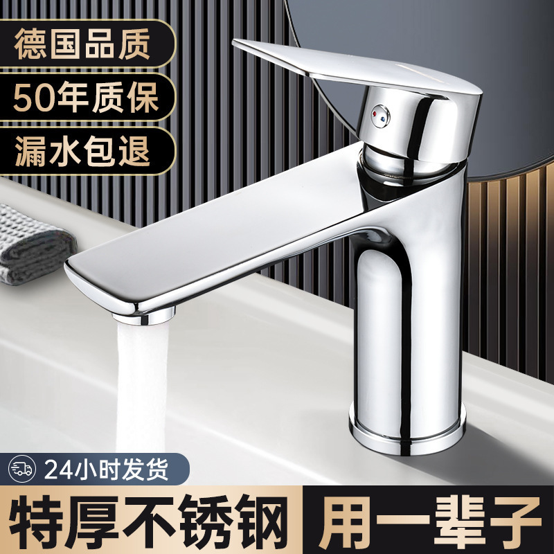 Stainless Steel Washbasin Hot and Cold Water Faucet Bathroom Cabinet Washbasin Faucet Bathroom Sink Faucet