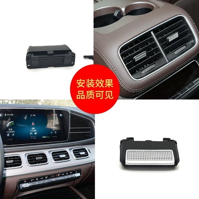 and rear air conditioning buckle — Digər kuzov və aksesuarlar