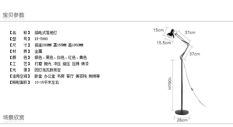 8.jpg?x-oss-process=image/format,png