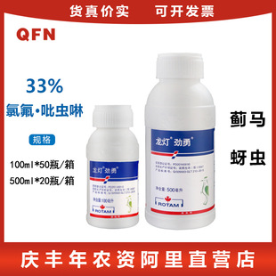 �������33%�ȷ����x�� ���{С�����x�׷�ʭ�G�~�s���x��100ml