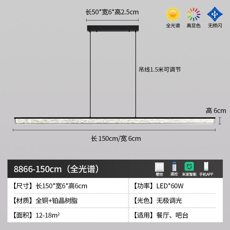[모든 구리 8866] 직각 150cm 리모콘 디밍 및 색상 조정 + Mijia 스마트