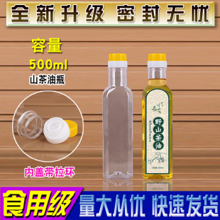500ML������ƿ�ϙ���ƿʳ��ɽ����ƿ�����͉غ�����ƿ�վ�PET���w