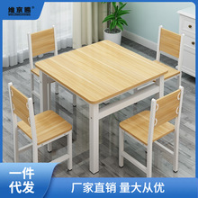 简约正方形餐桌椅家用小户型饭桌小吃店四方桌子食堂快餐桌椅组合
