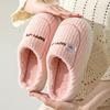 Demi-season keep warm non-slip slippers platform indoor, wholesale